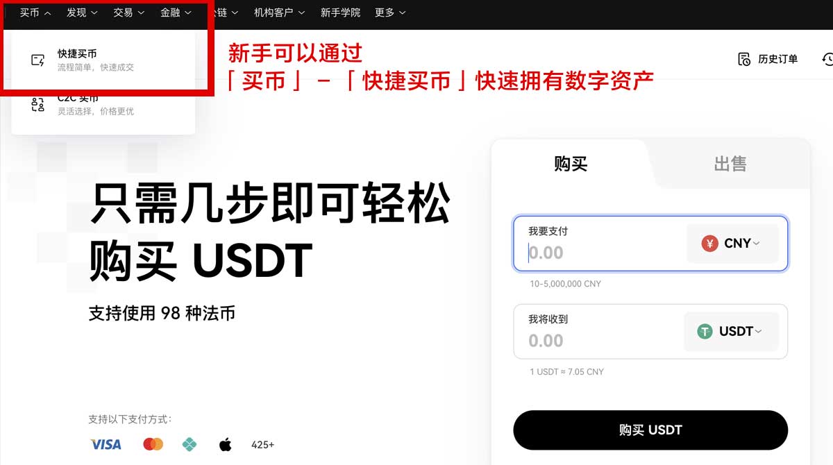 欧意交易所_欧意交易所官网_欧意交易所注册身份验证流程