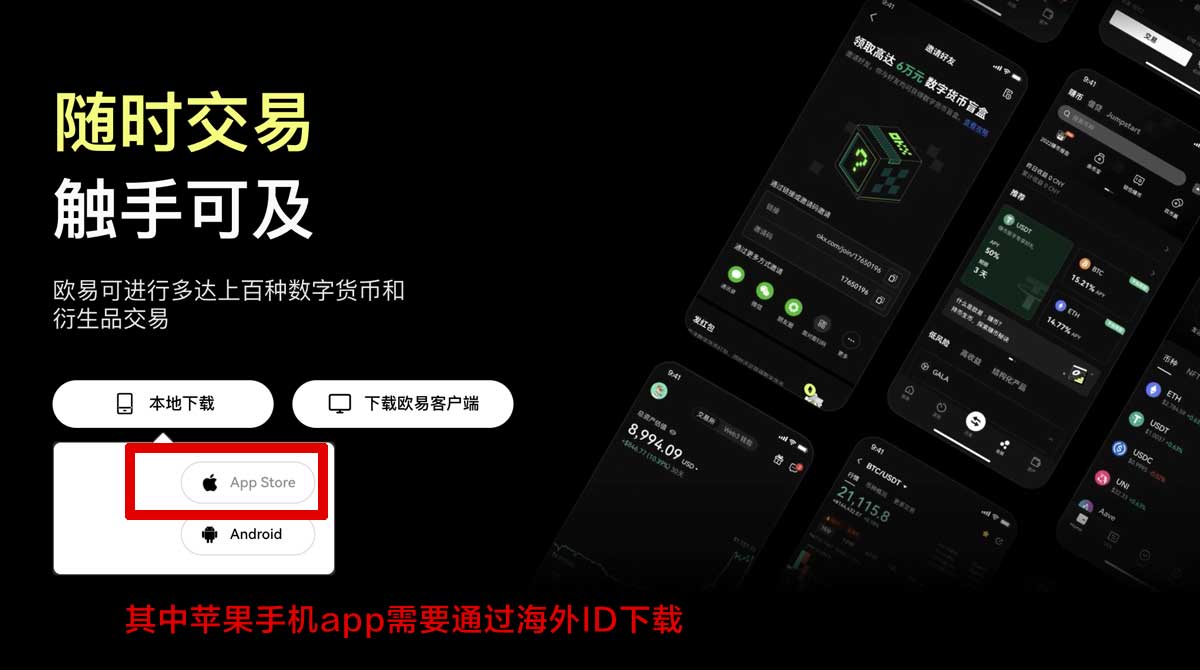 欧意交易所_欧意交易所官网_欧意交易所注册充值资金方法
